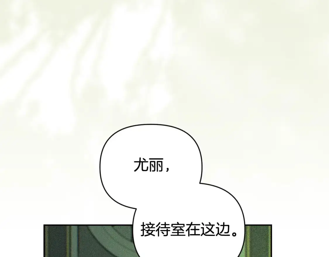 第一季完结篇 去见大神官39
