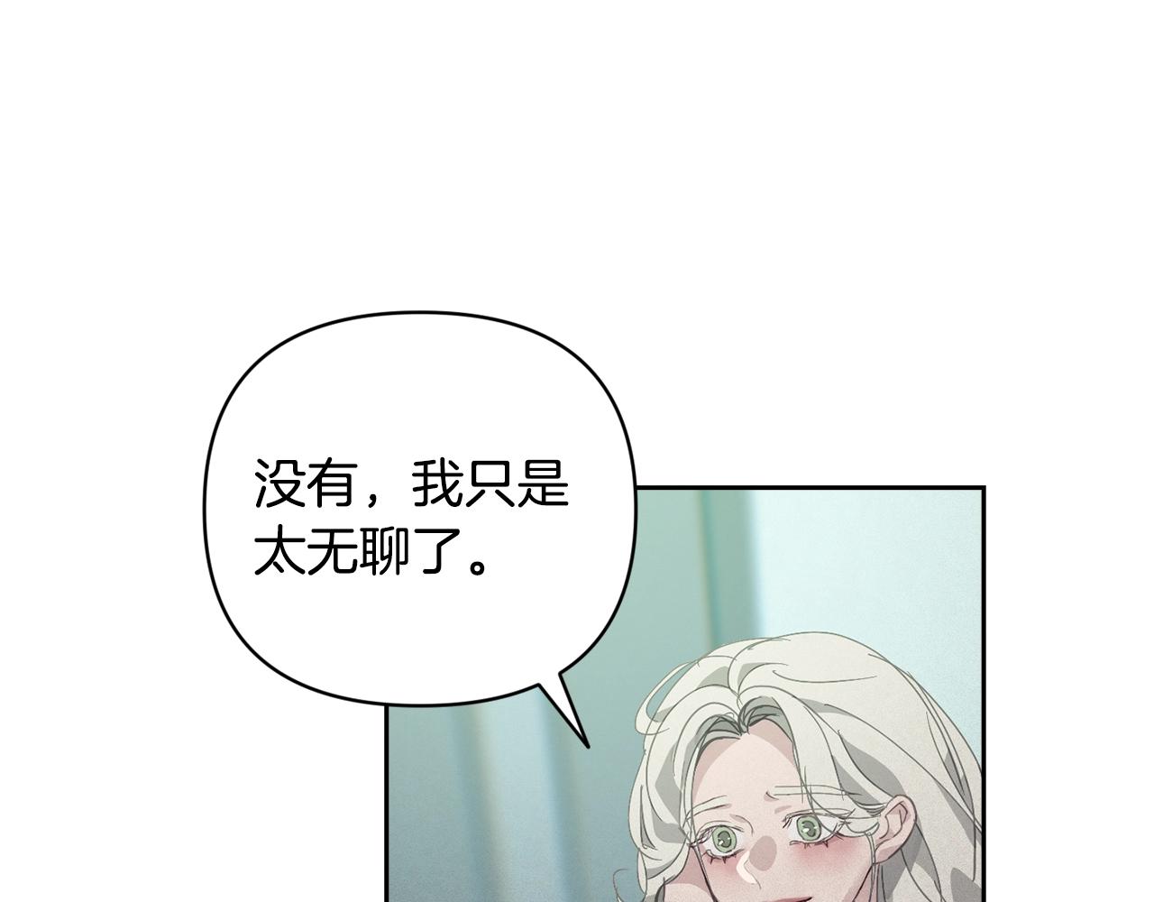 第38话 骑士团长80