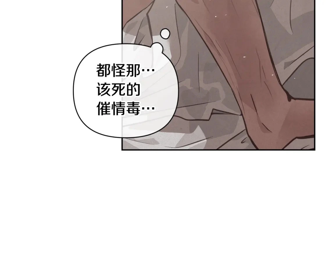 第28话 隐瞒22