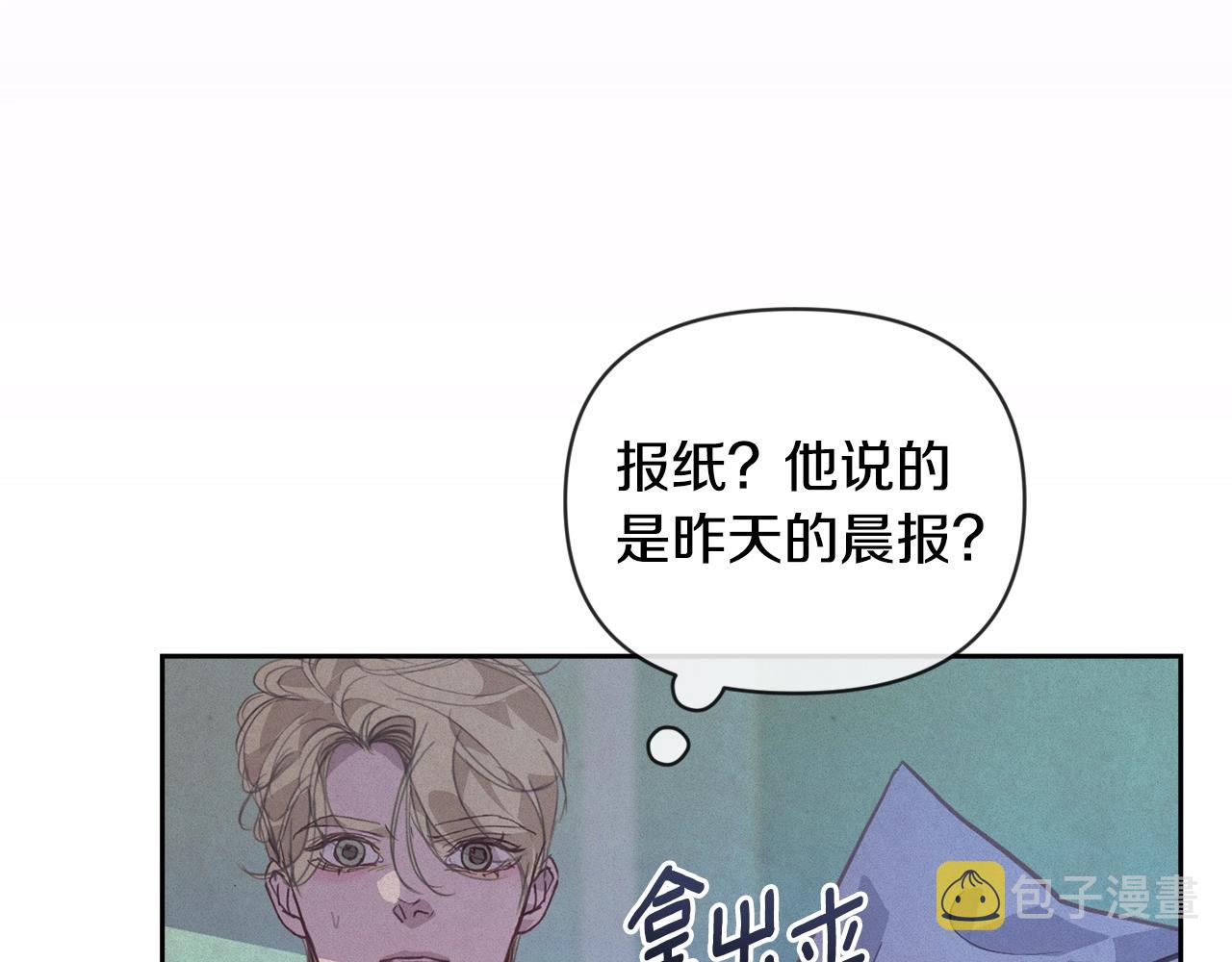 第44话 公主送美男71