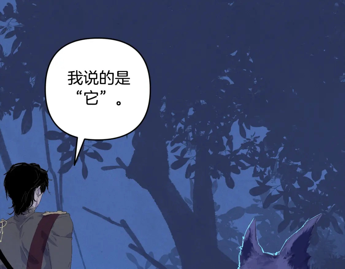 第71话 出发讨伐地8