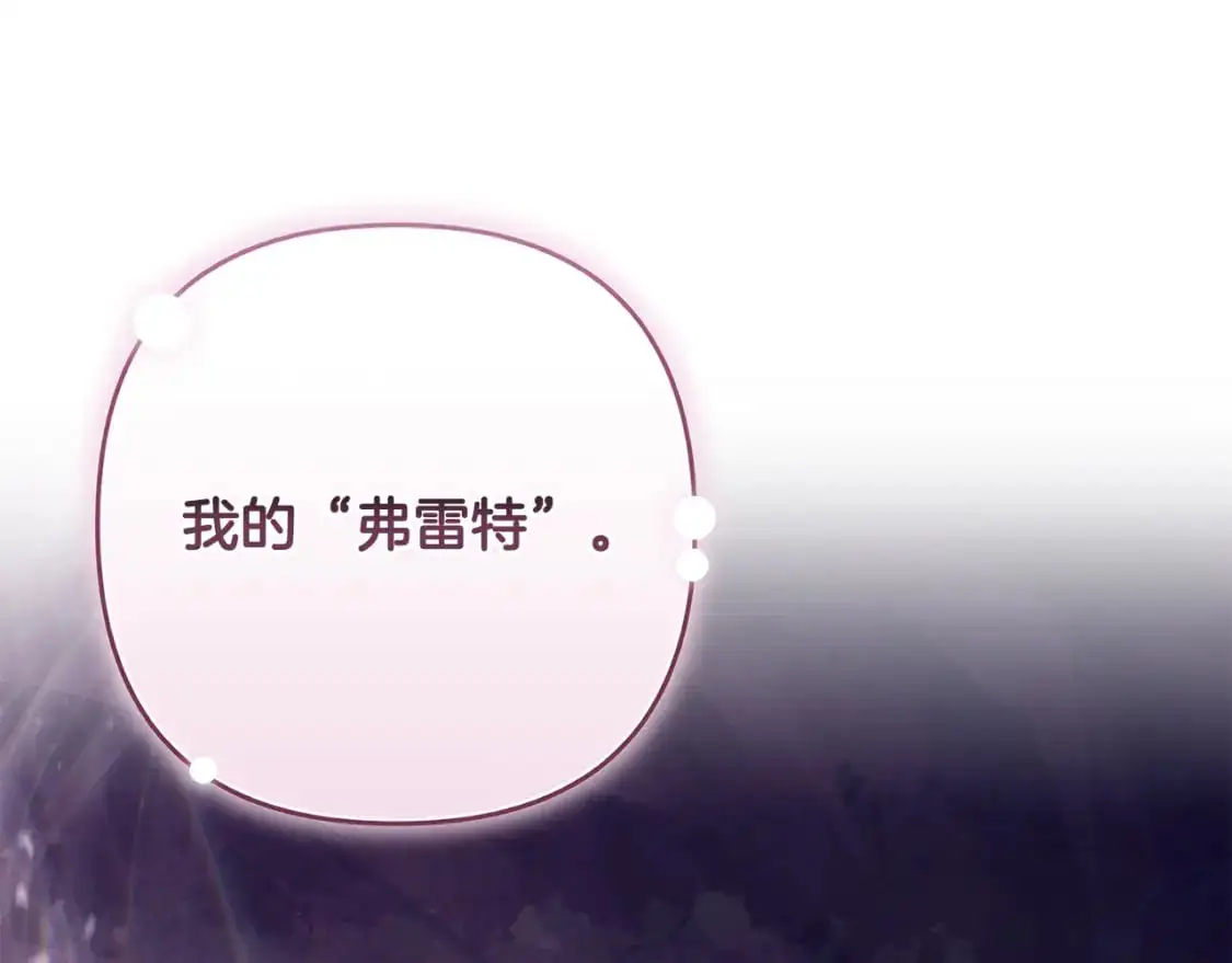 第80话 我的救世主152