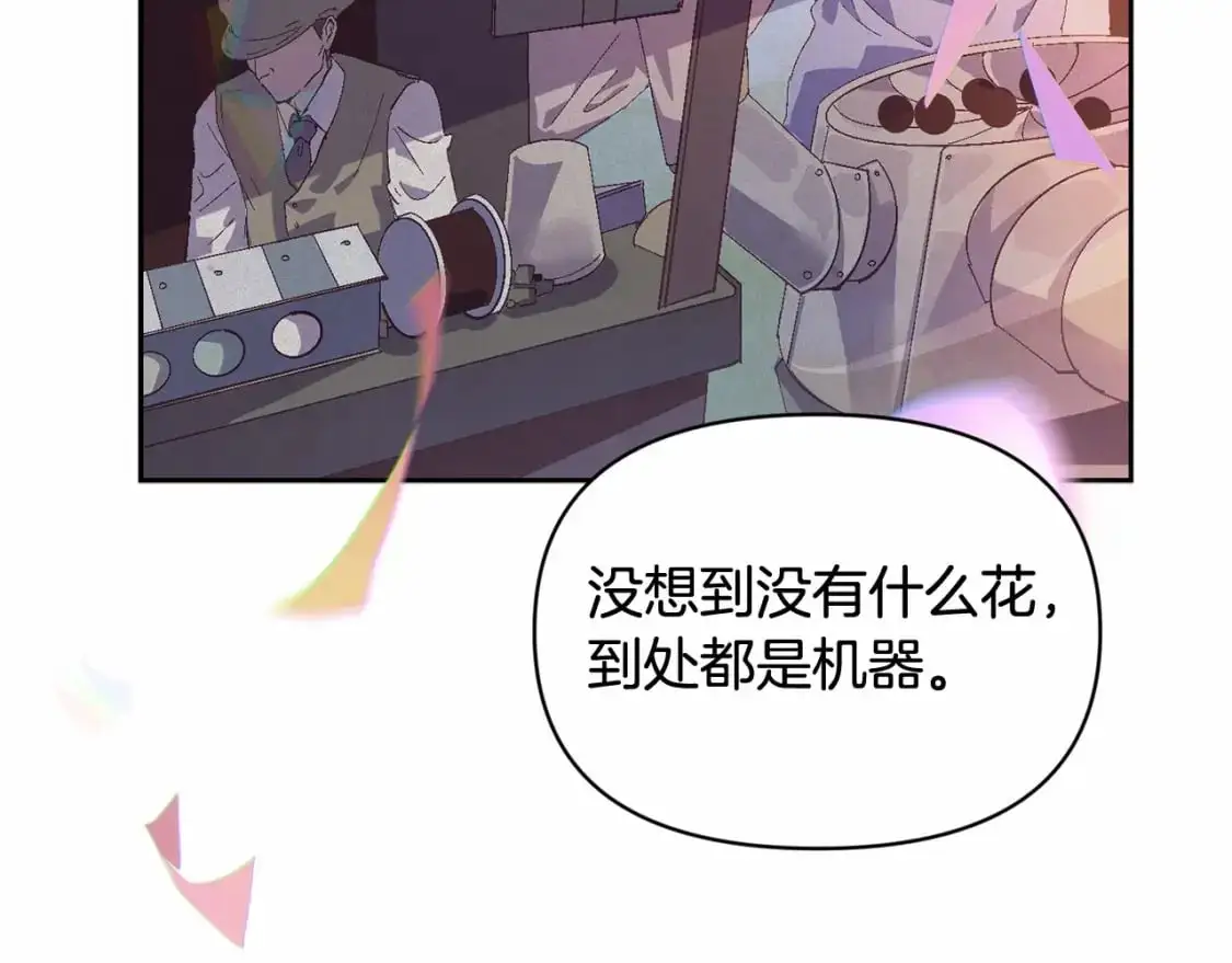 第52话 春季庆典的由来102