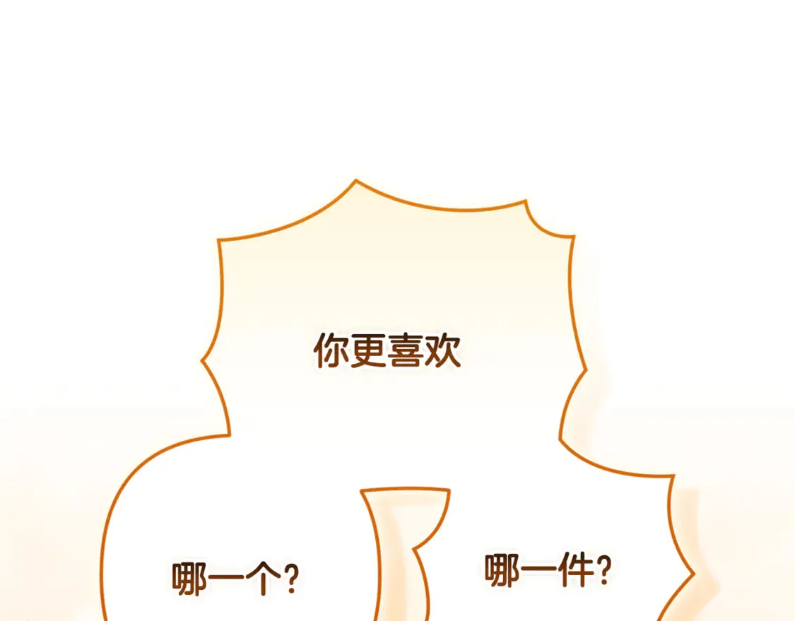 完结话 期待新的未来53