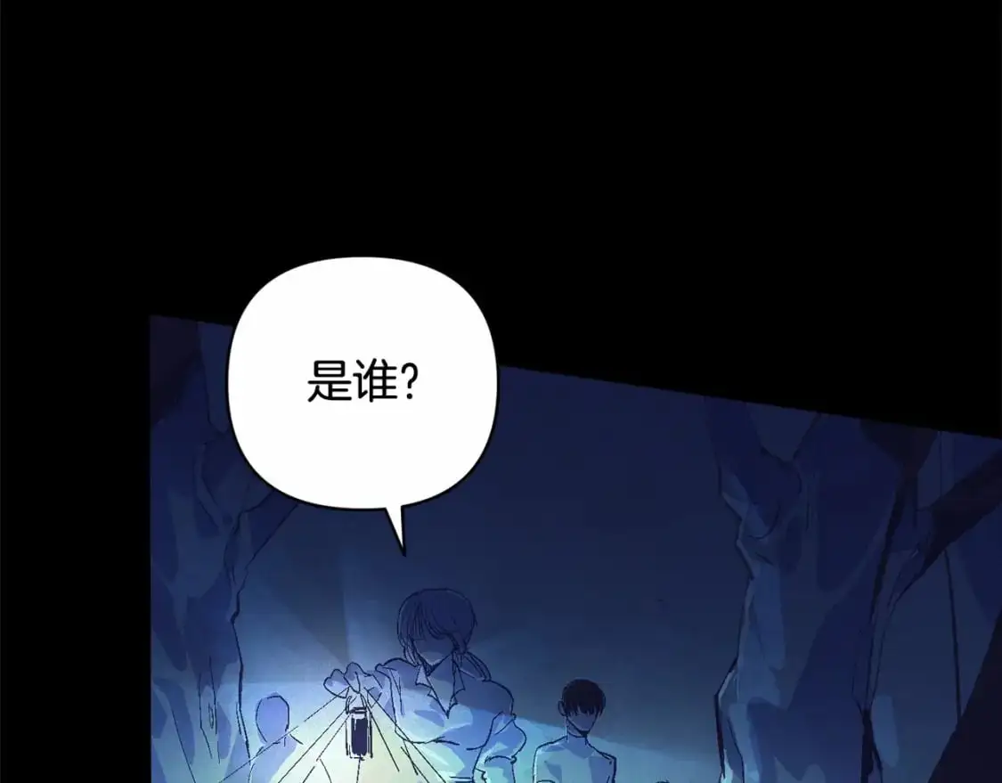 第63话 他们不一样？149
