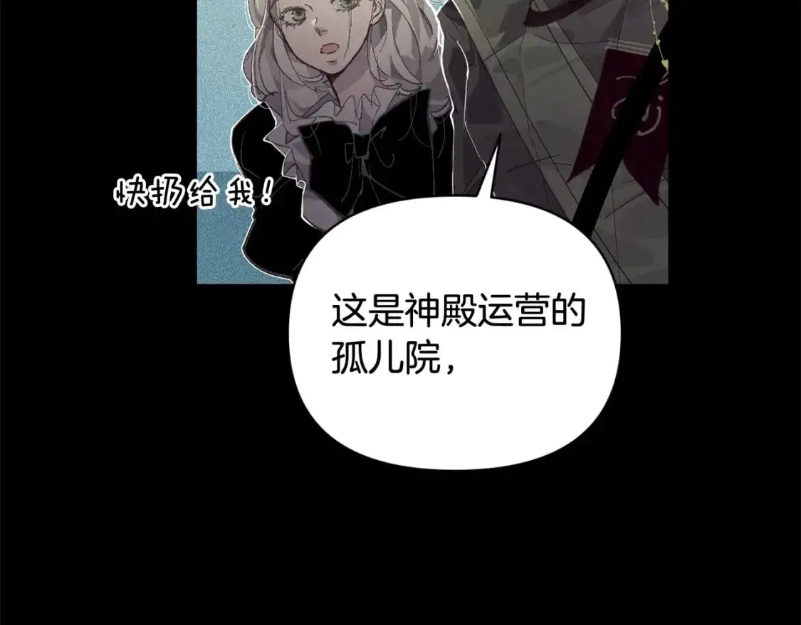 第一季完结篇 去见大神官143