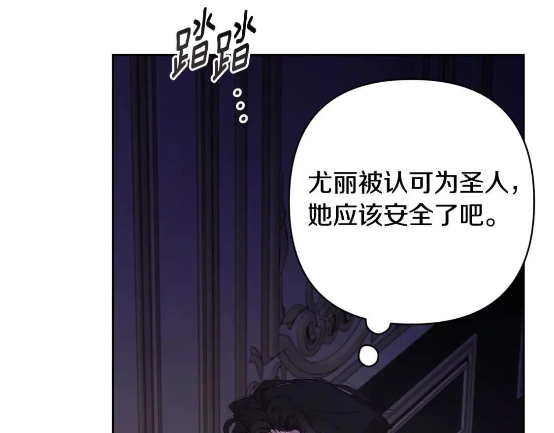 第92话 “神圣”的战斗75