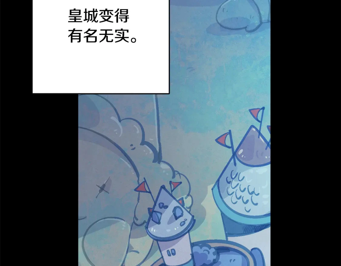 第76话 海伊的回忆68