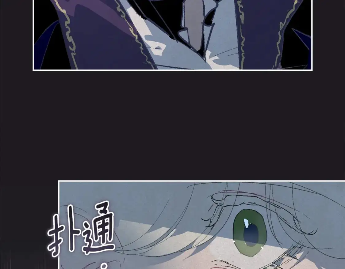 第84话 危险来临80