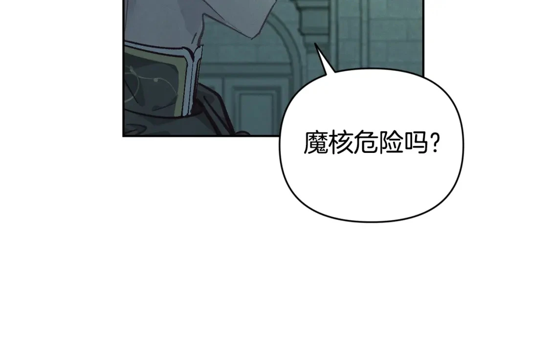 第一季完结篇 去见大神官92