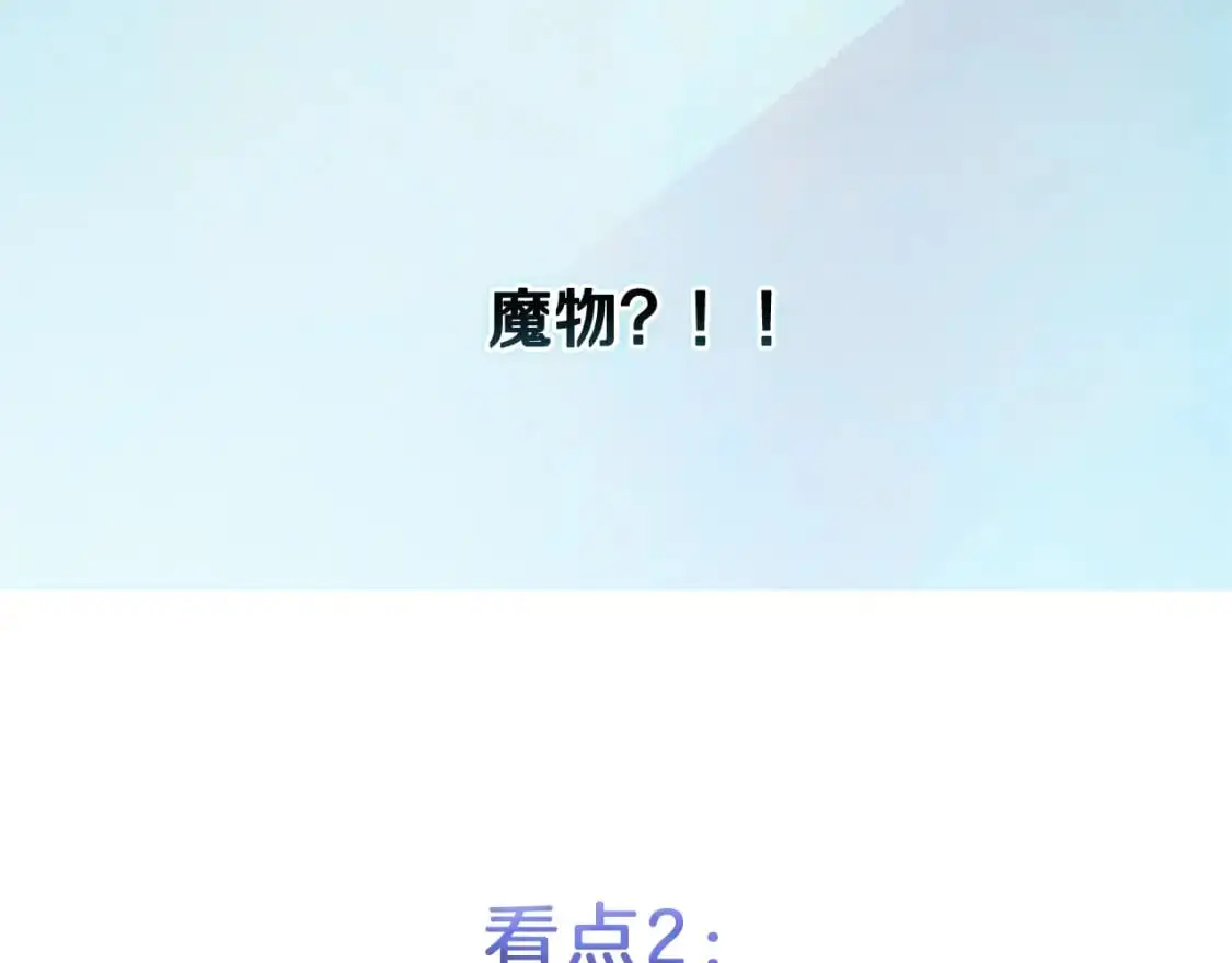 第53话 失踪161