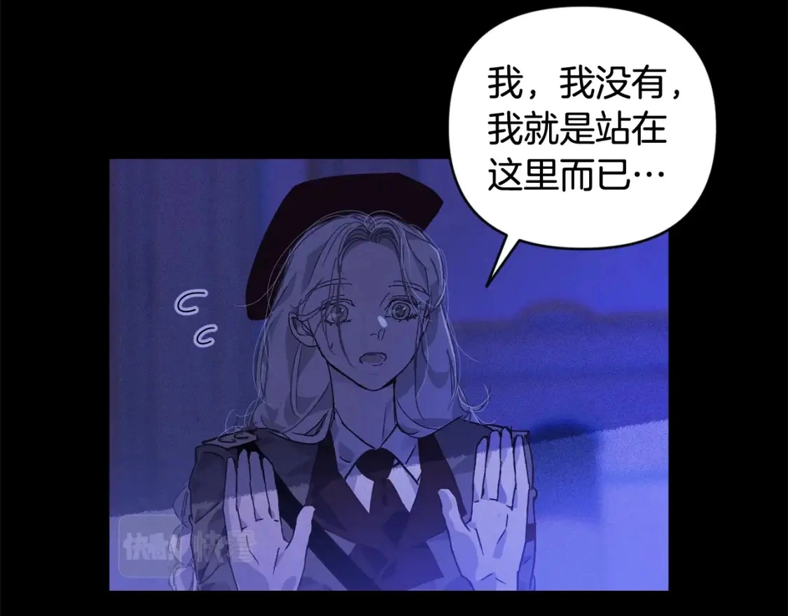 第29话 遗址94