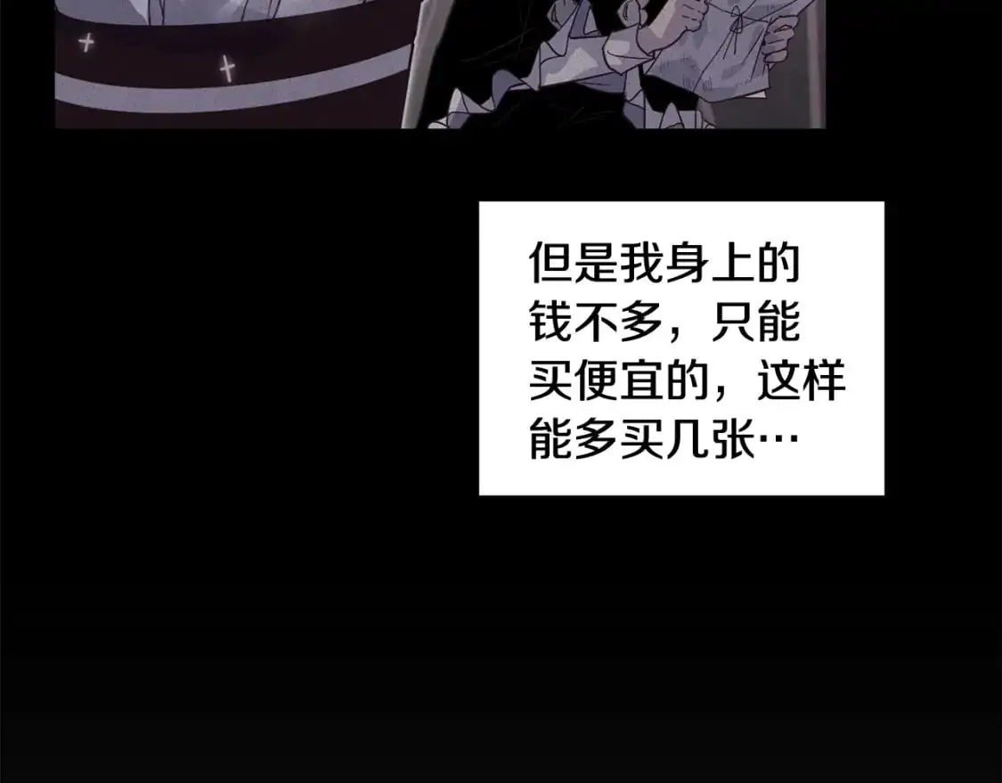 第33话 思念81