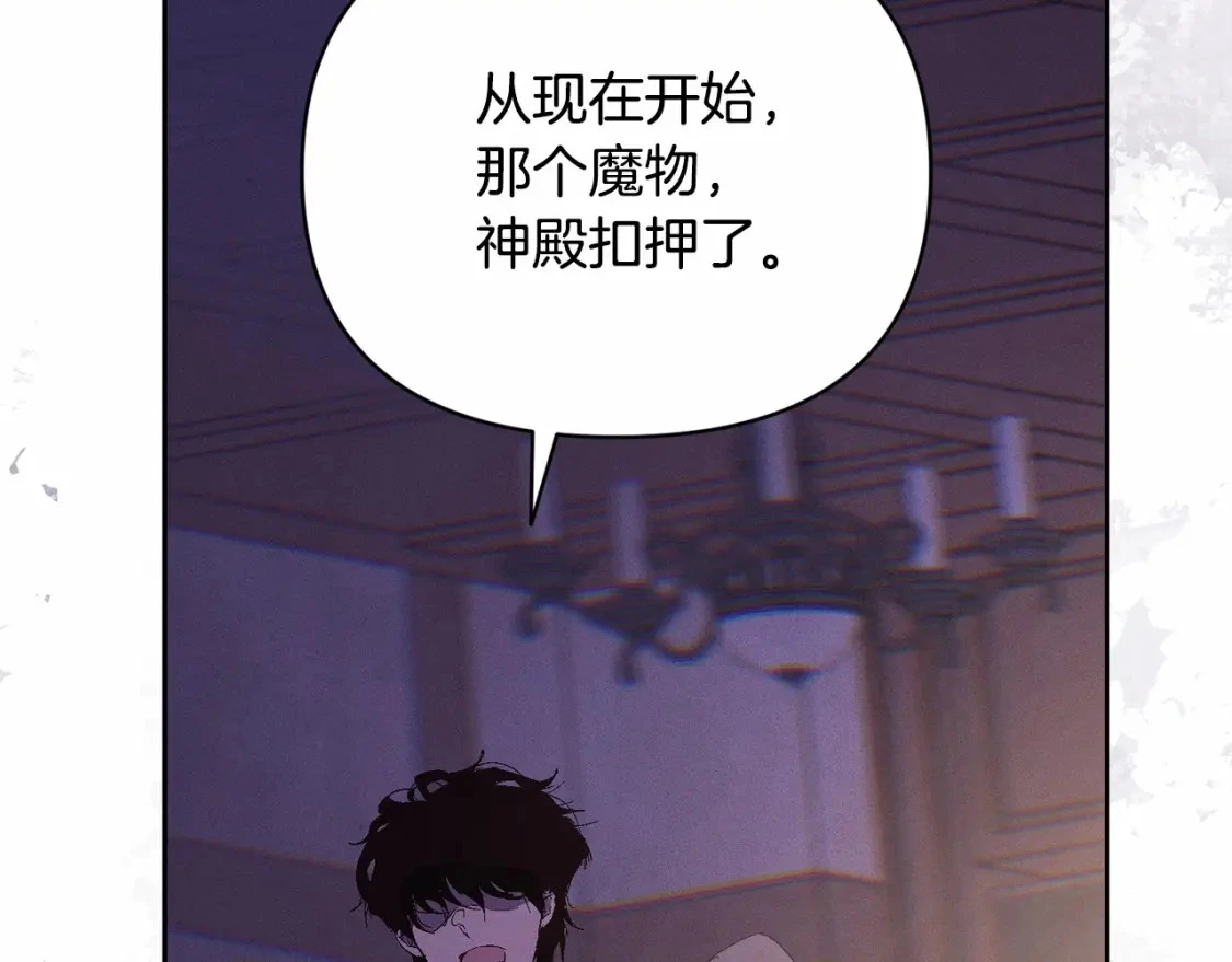 第58话 被主人担心113