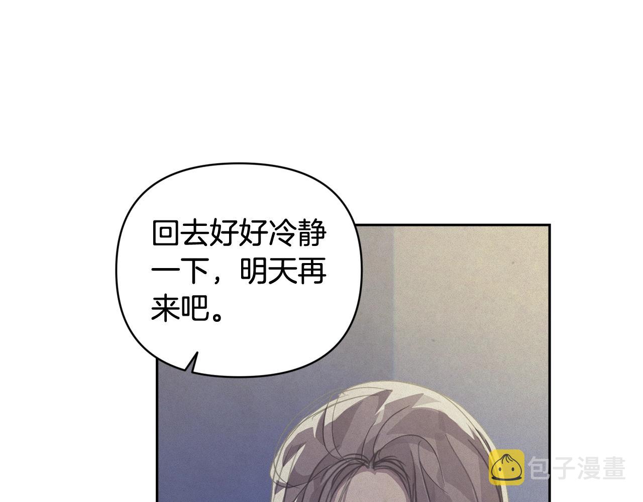 第43话 破解暗示100