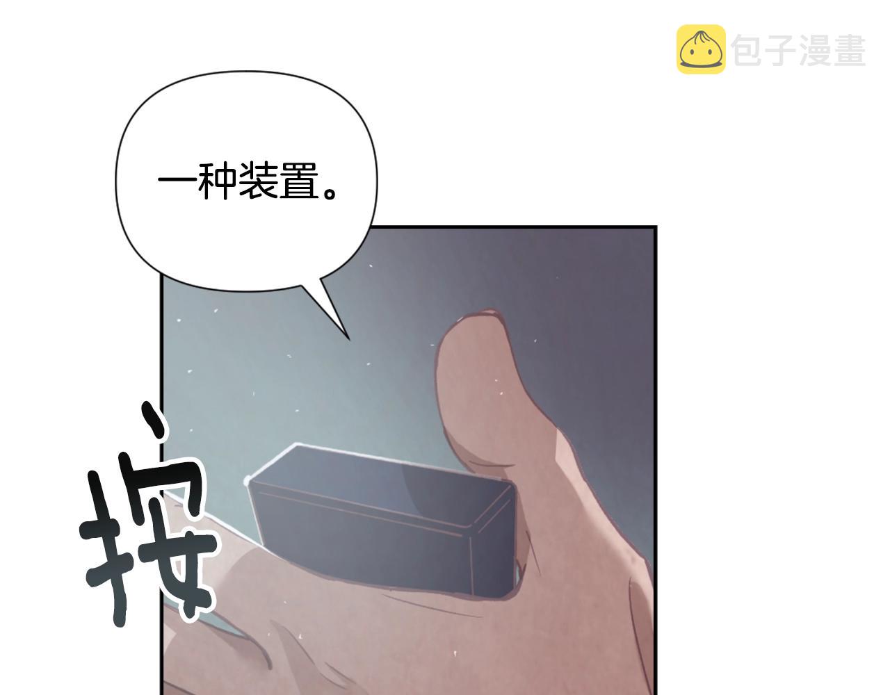 第6话 审讯91