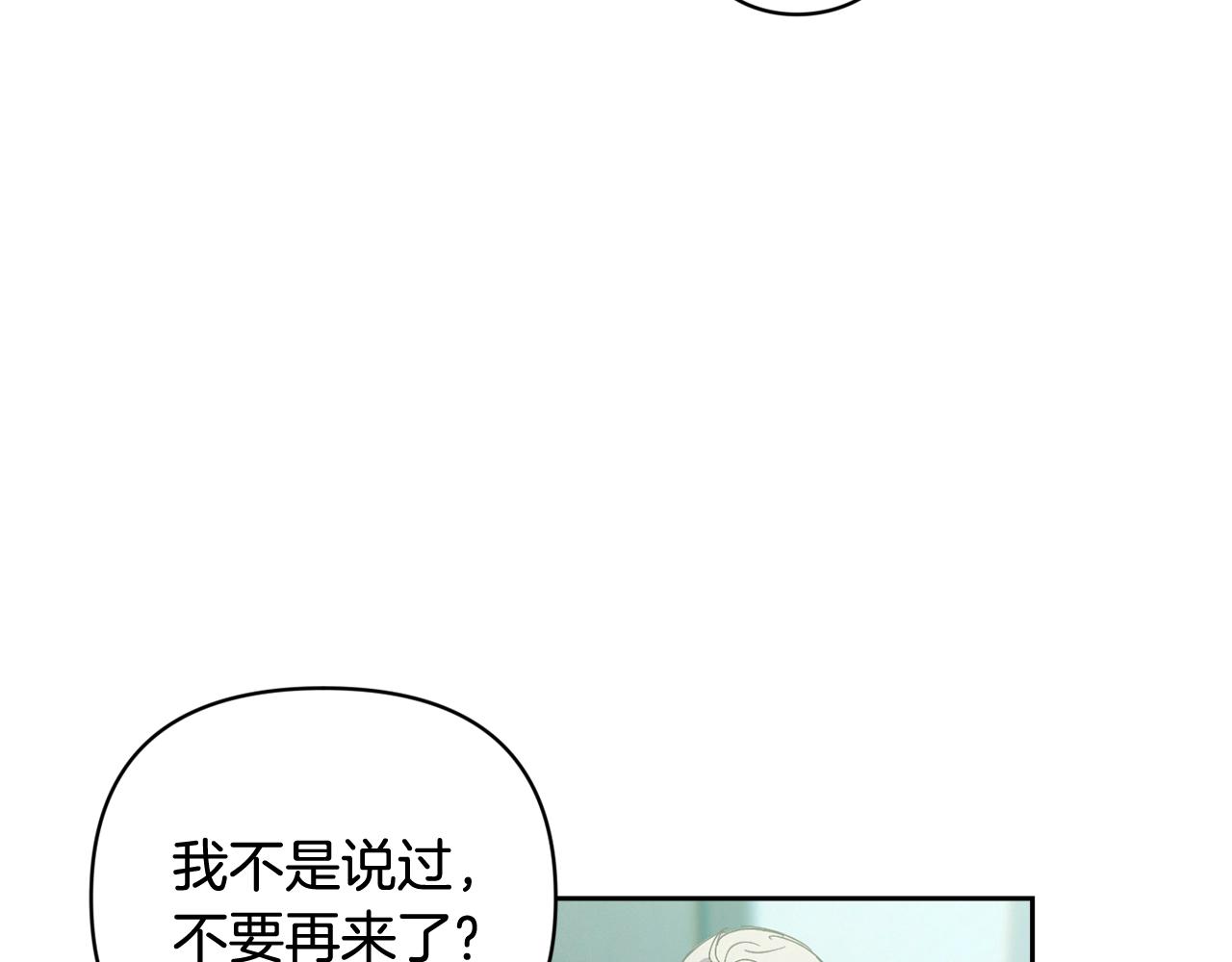 第38话 骑士团长77