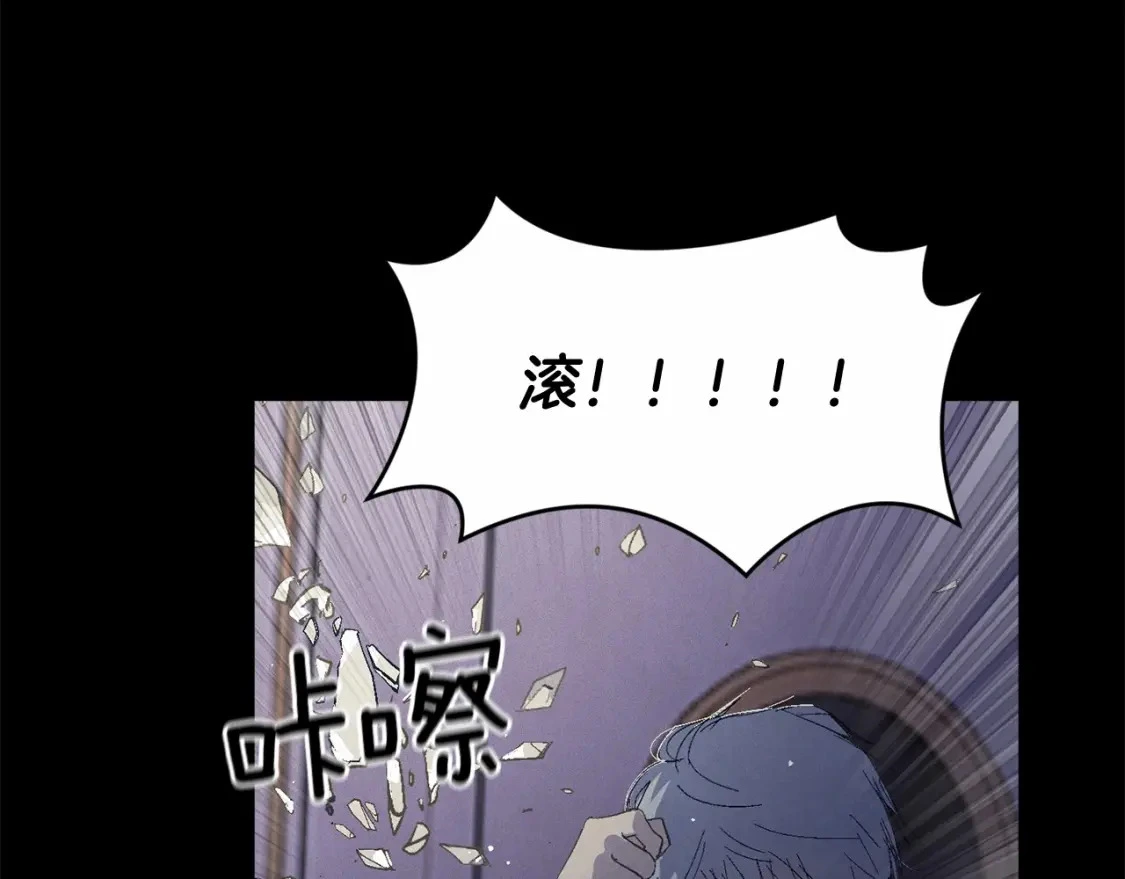 第64话 失败的催眠术39