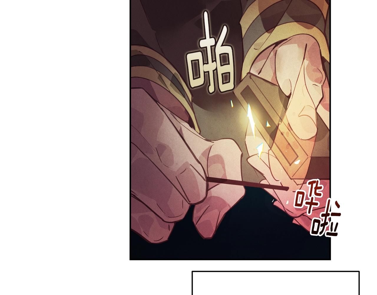 第39话 来我办公室52