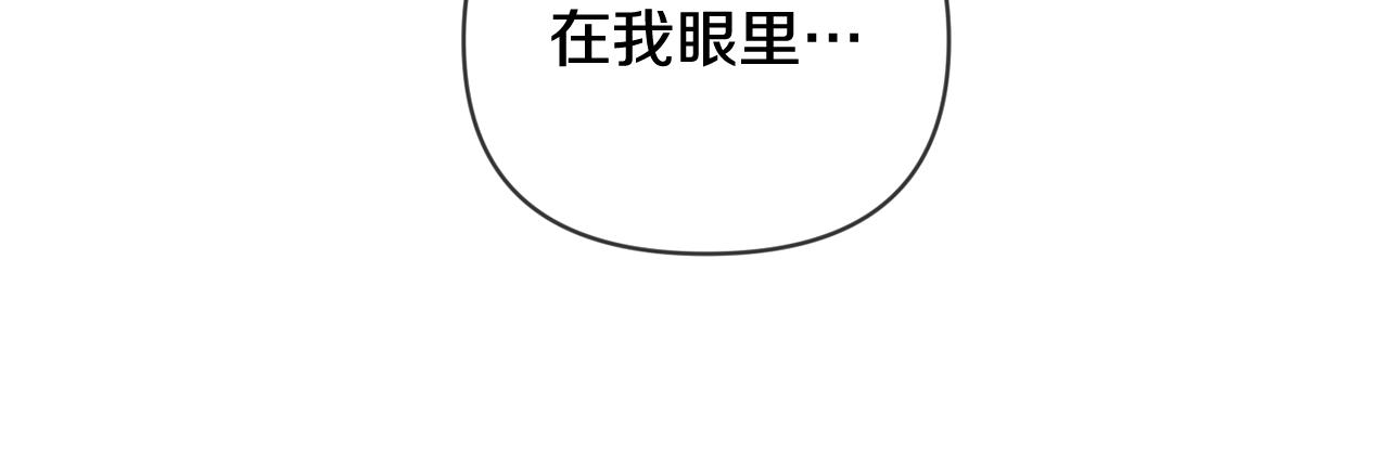 第43话 破解暗示136