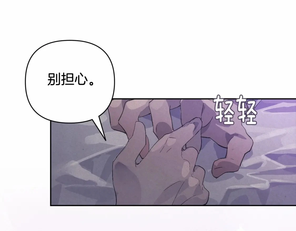 第63话 他们不一样？35