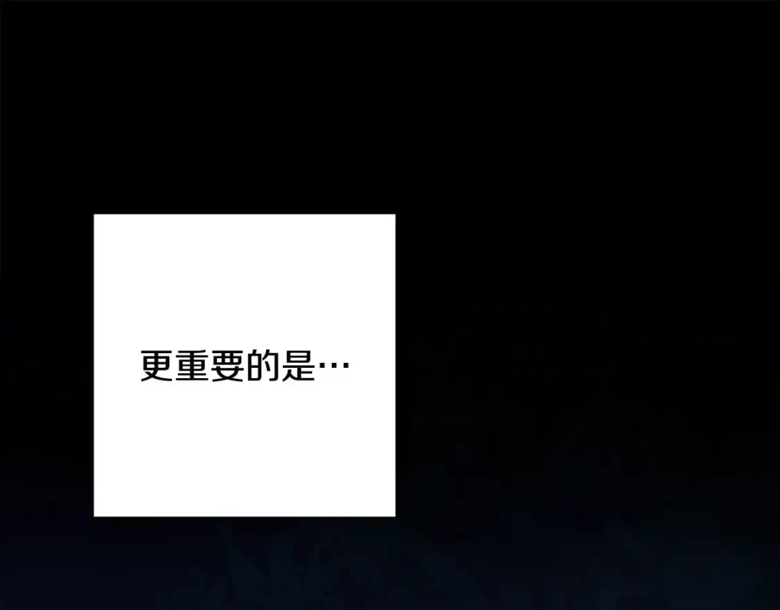 第76话 海伊的回忆124