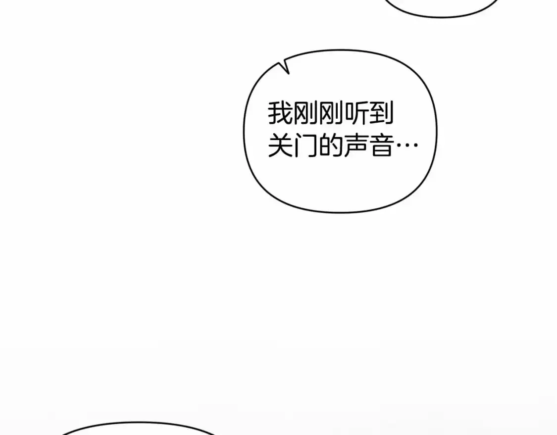 第57话 危险的魔物？90