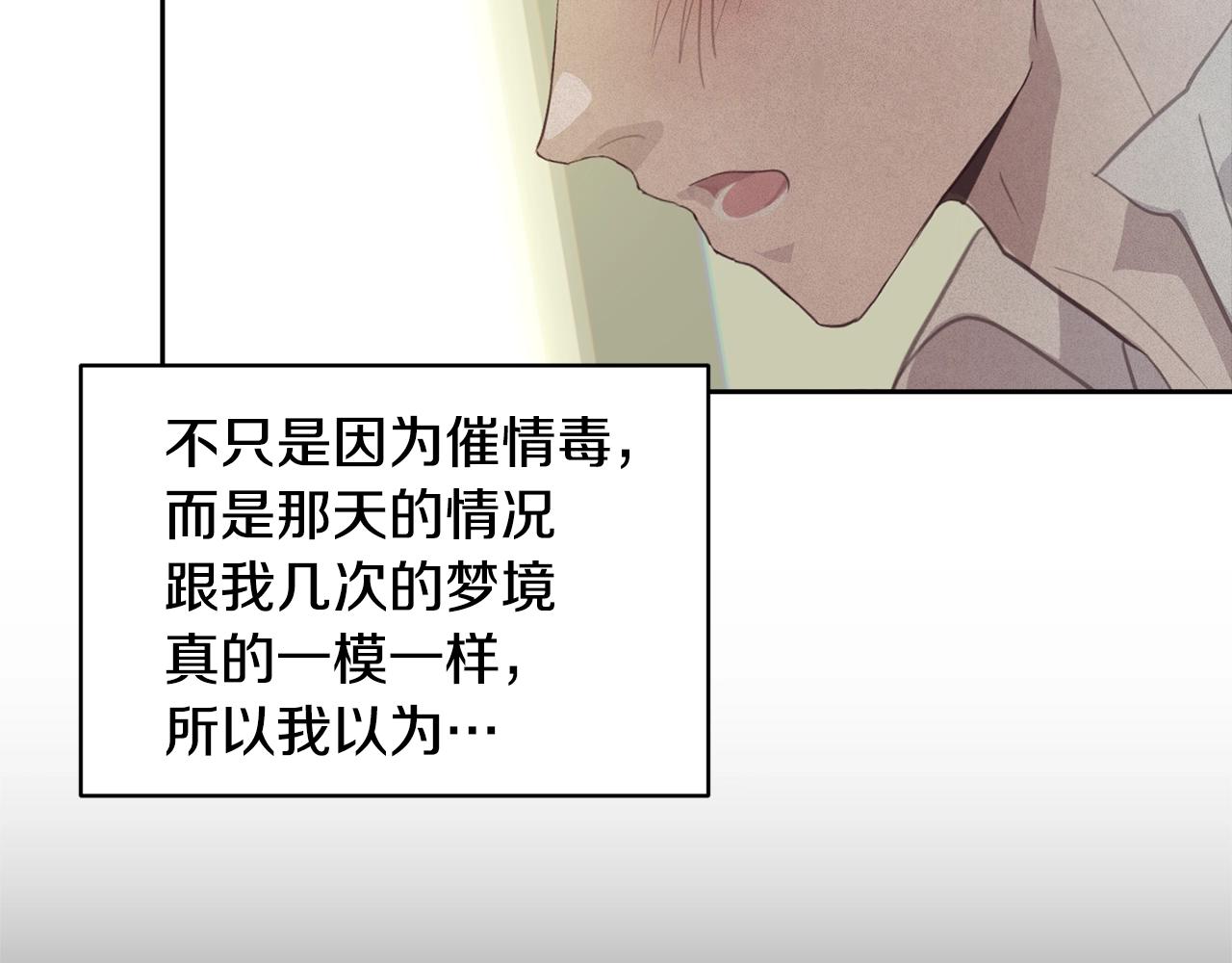 第35话 温暖的冬天53