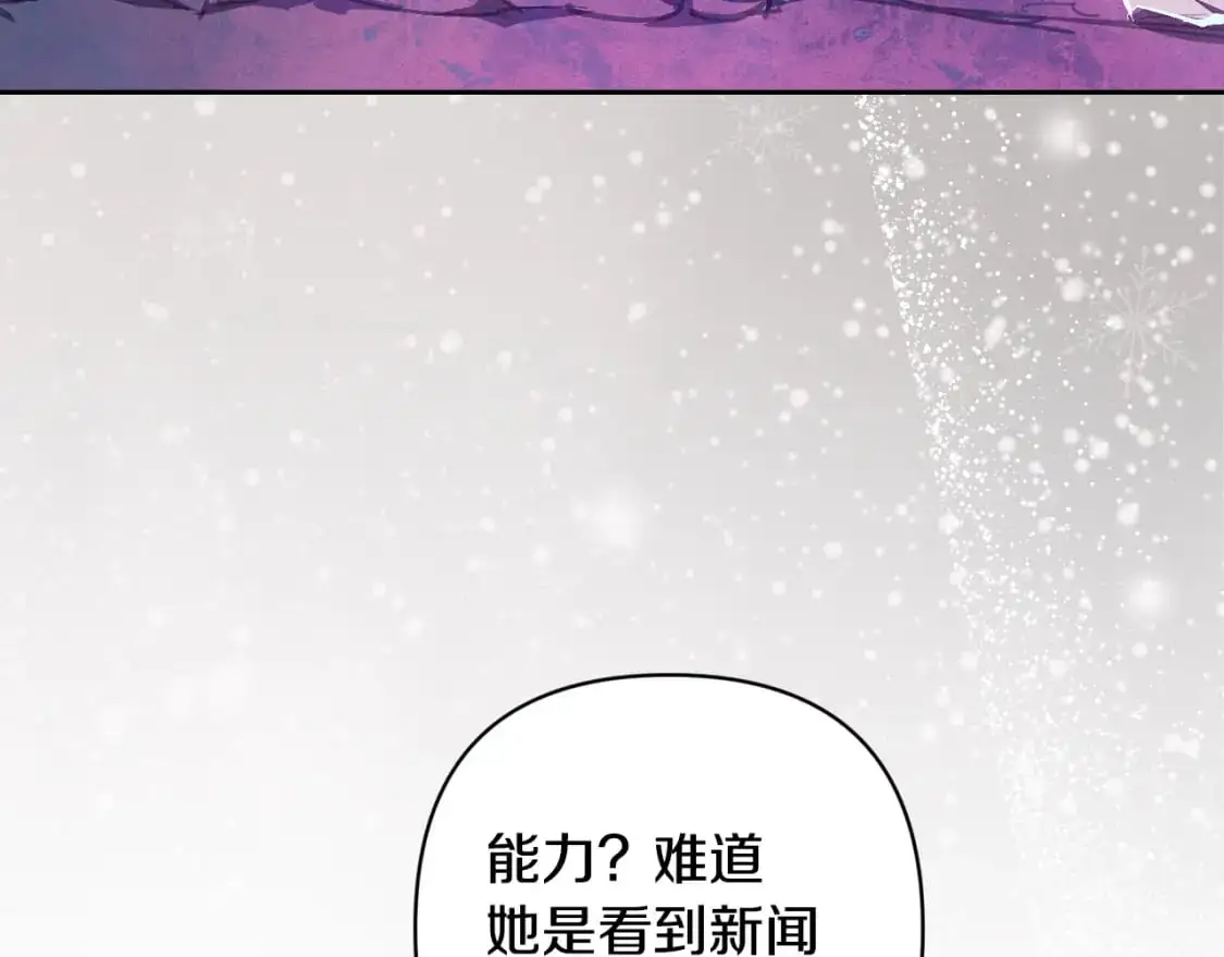 第80话 我的救世主60