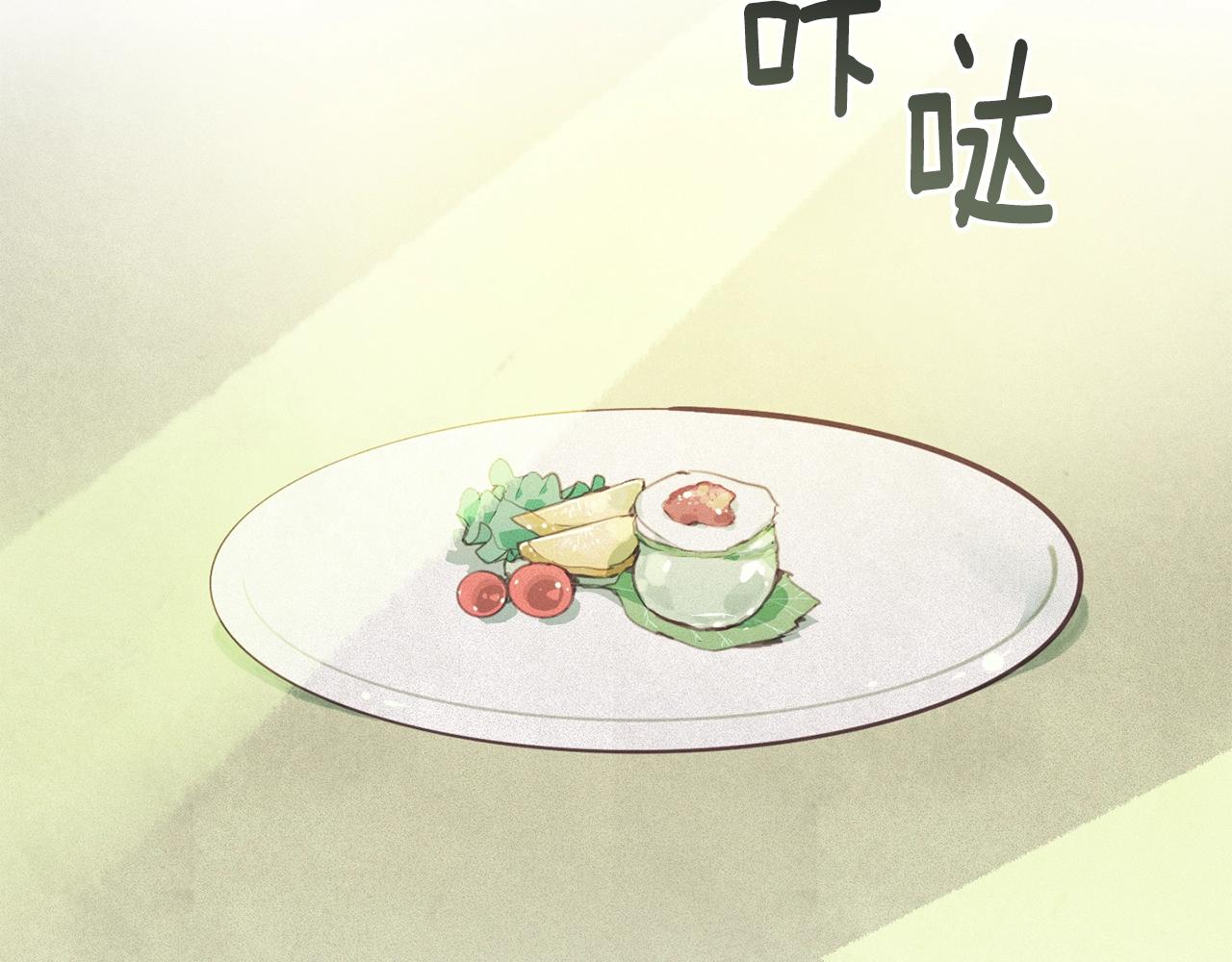 第40话 主人回来了137