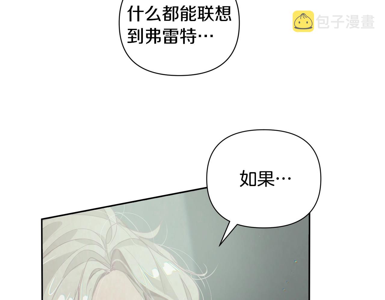 第7话 坦白57