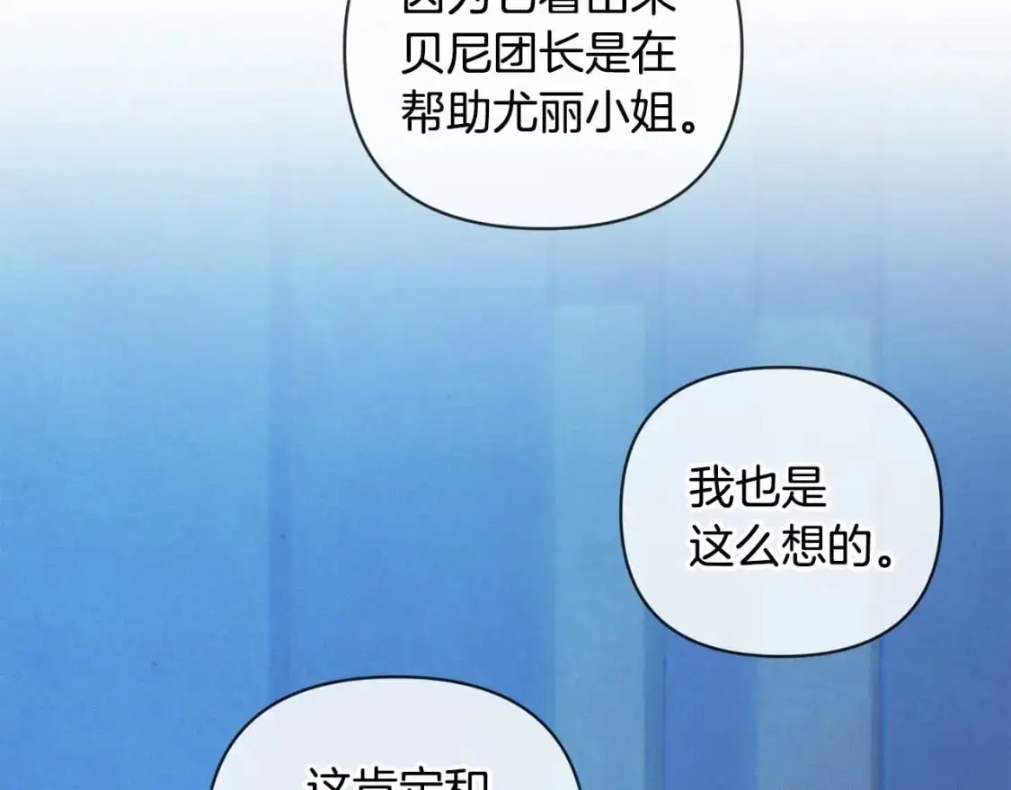 第61话 吃醋63