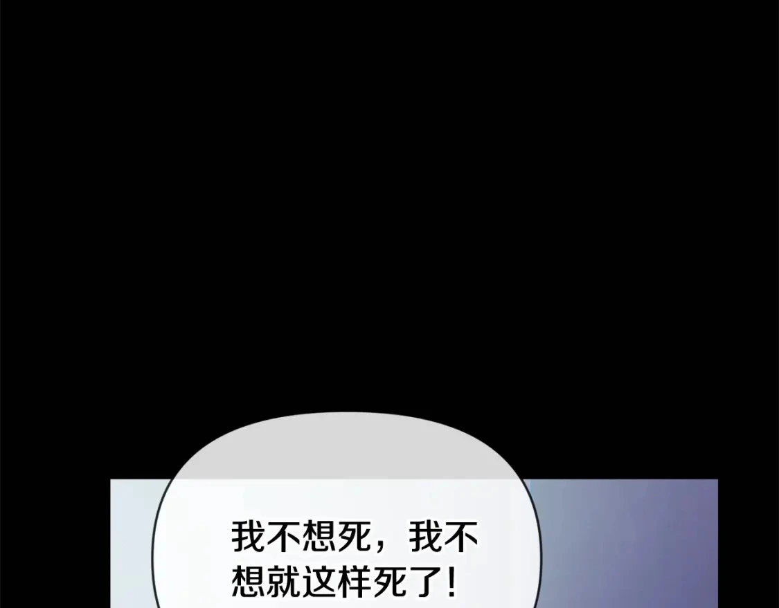 第54话 贝尼的过去126