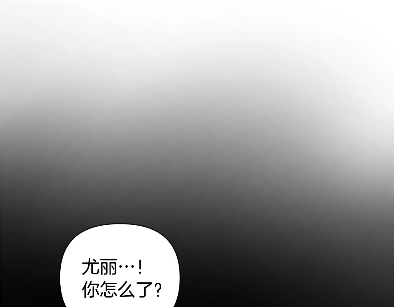 第10话 第一次讨伐115