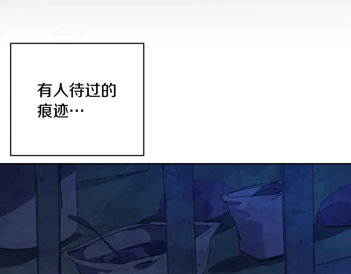 第75话 离开阿弗雷卡100