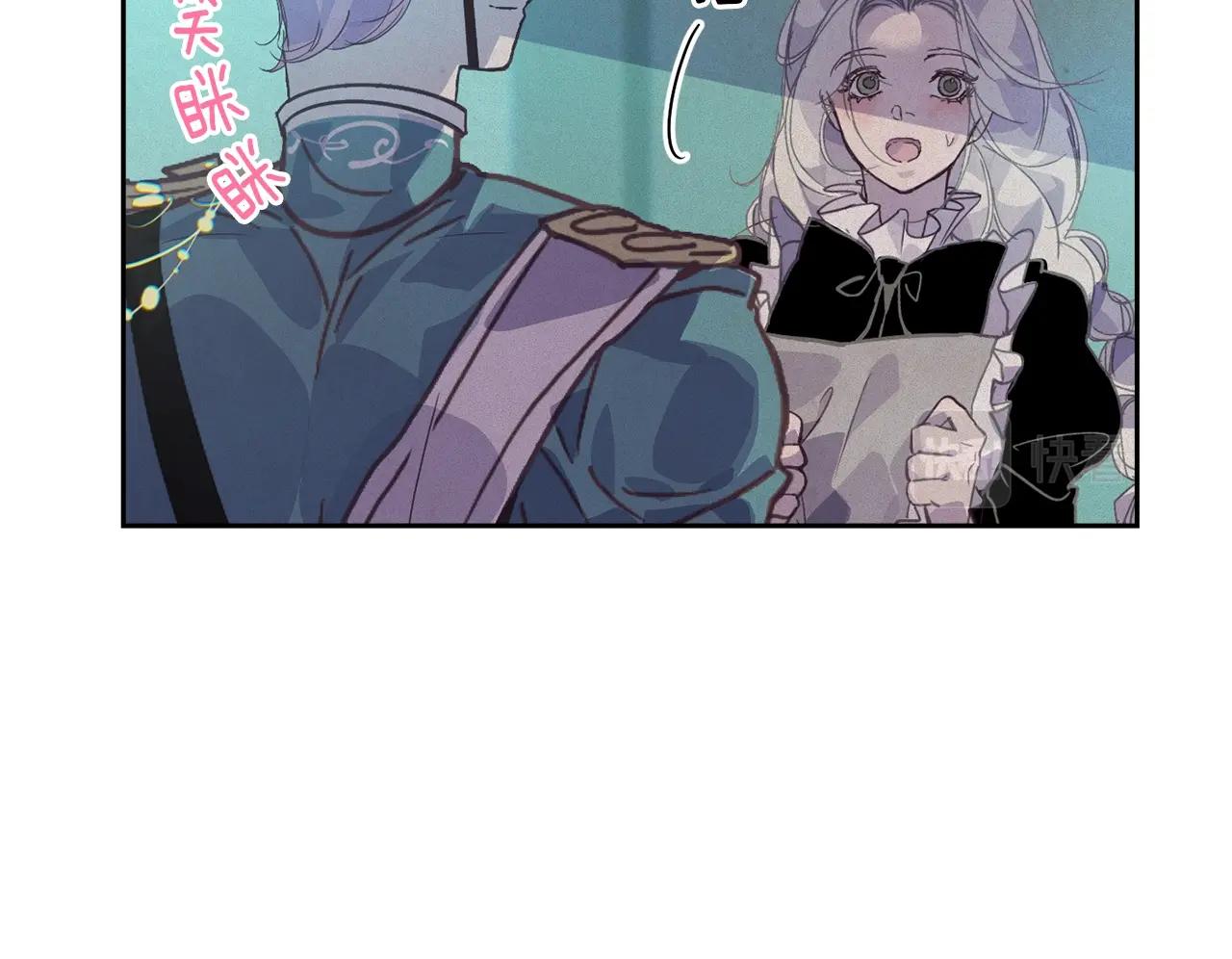 第44话 公主送美男77