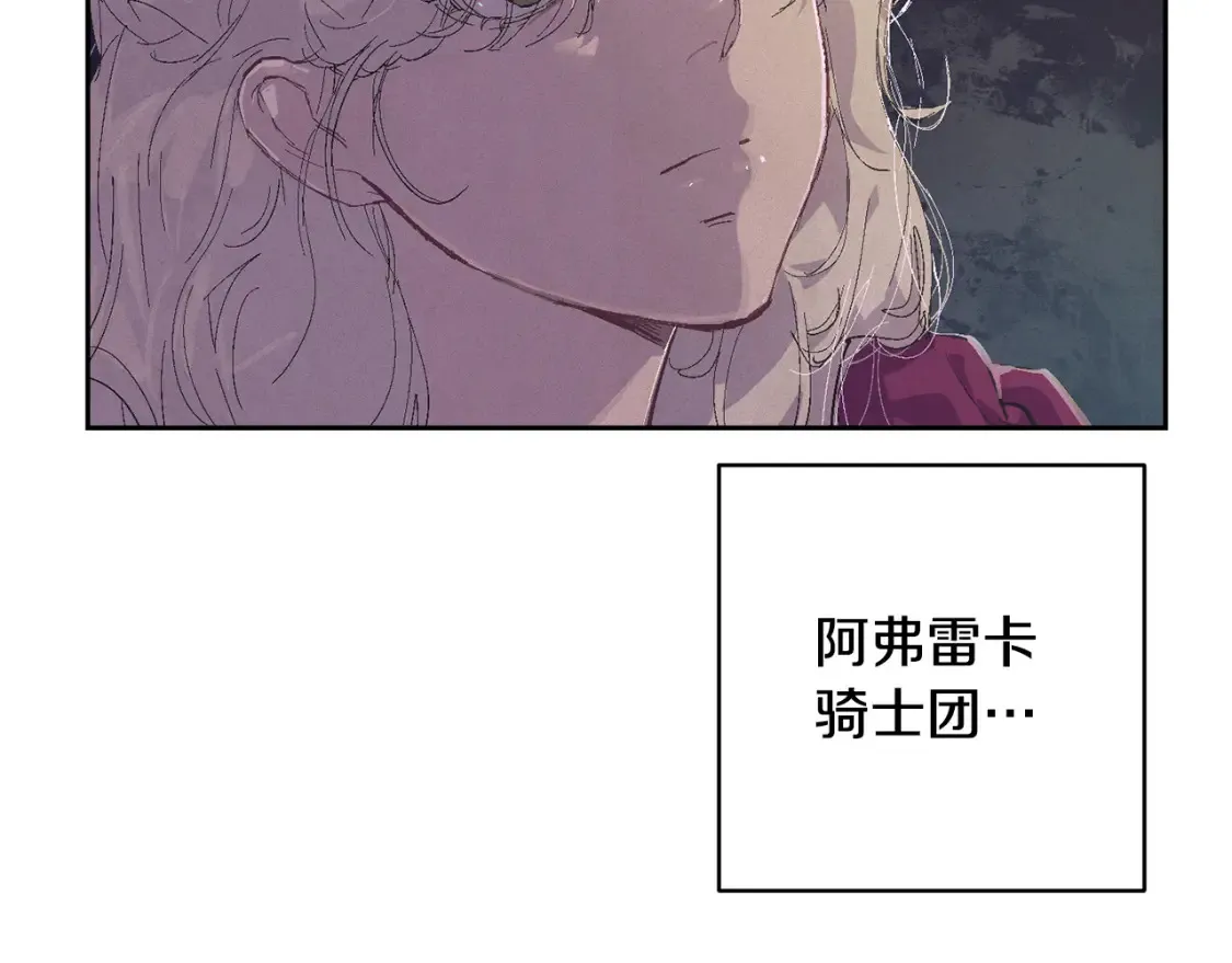 第93话 关系破裂137