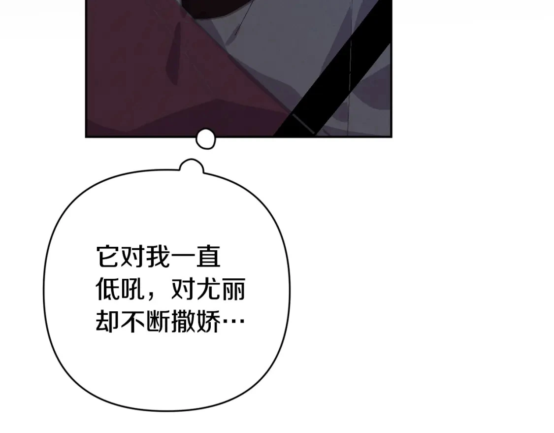 第71话 出发讨伐地26