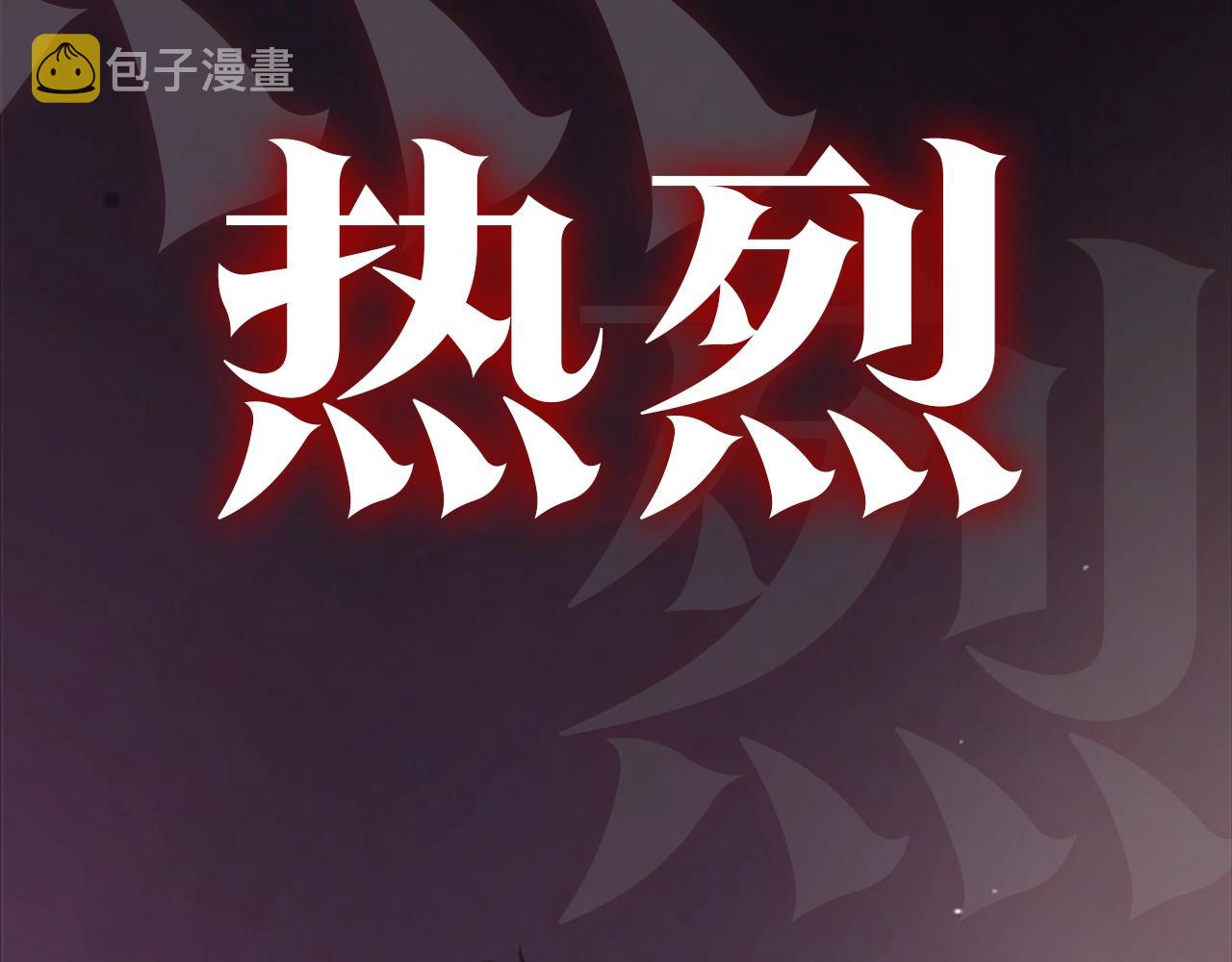 序章 血色中的爱之花27