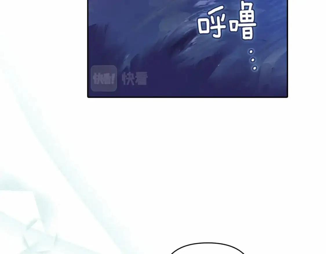 第61话 吃醋55