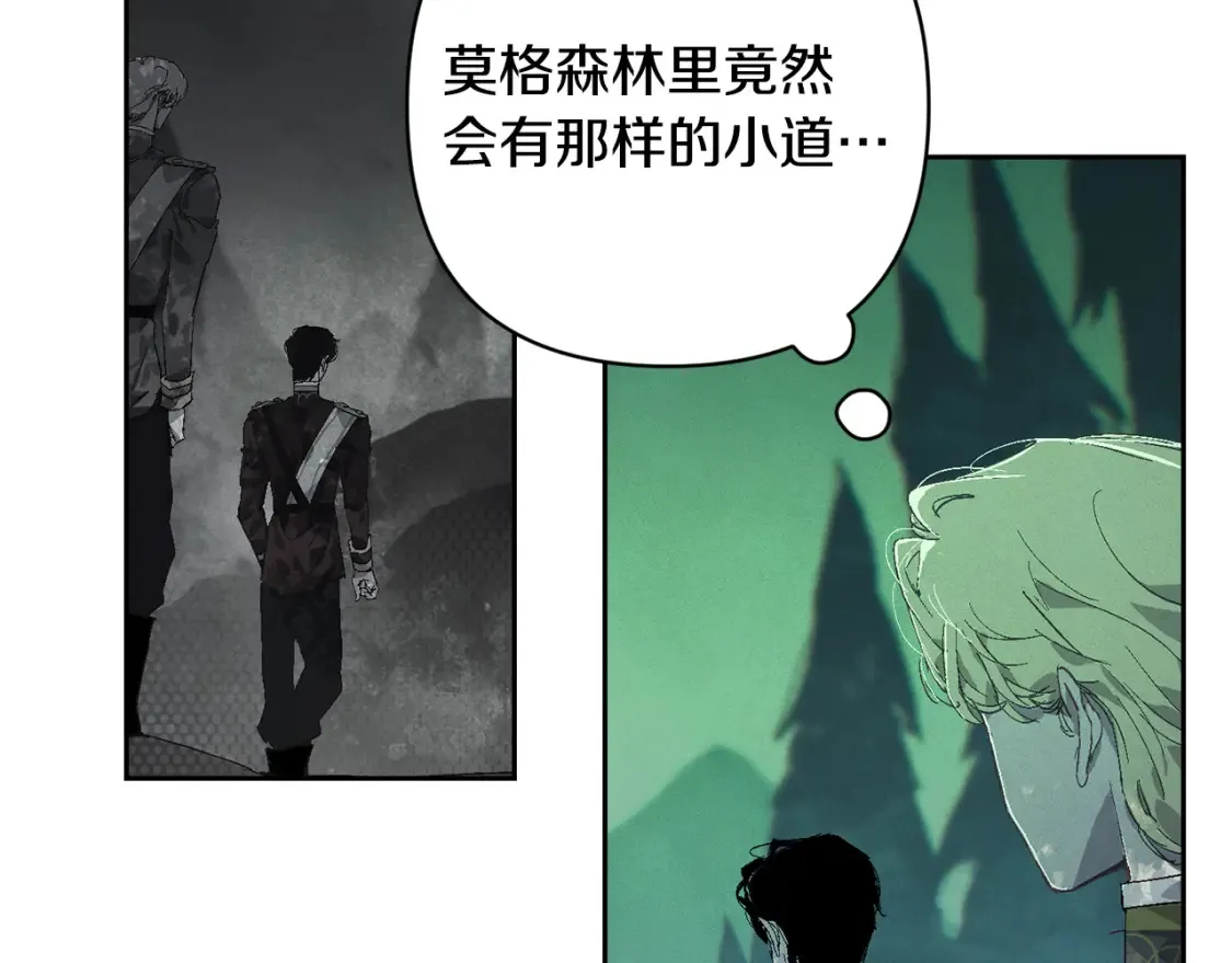 第93话 关系破裂1