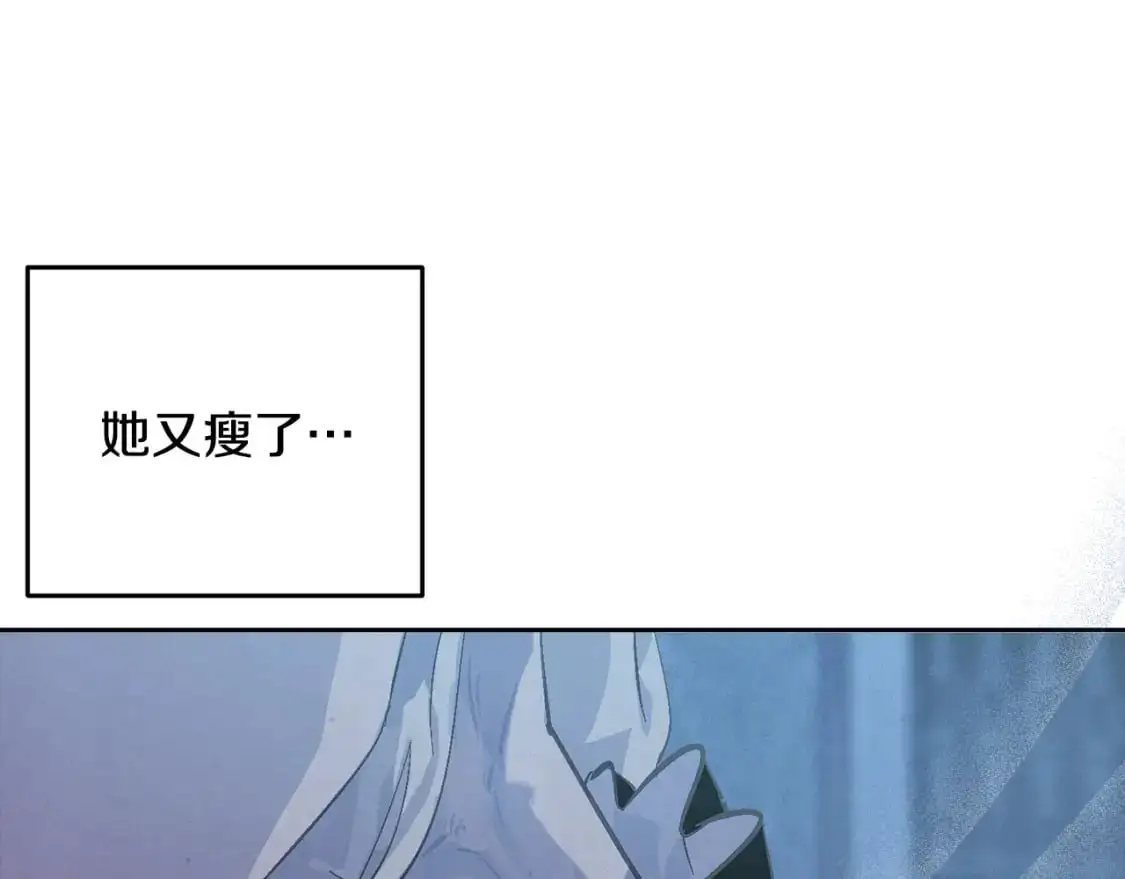 第68话 求你留下来38