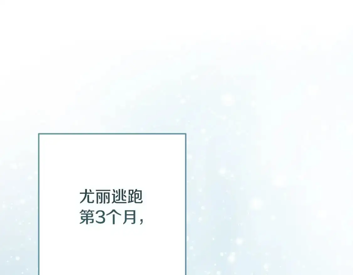 第77话 发现踪迹162