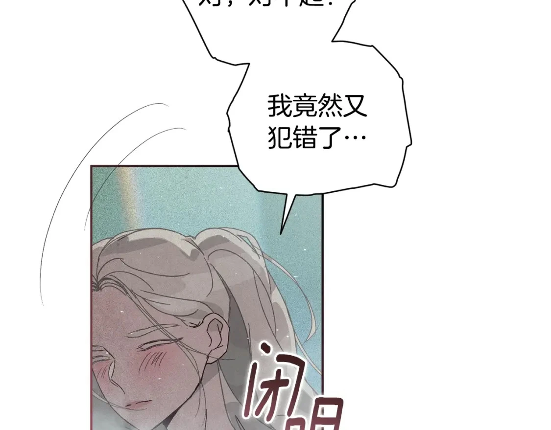 第26话 中毒154