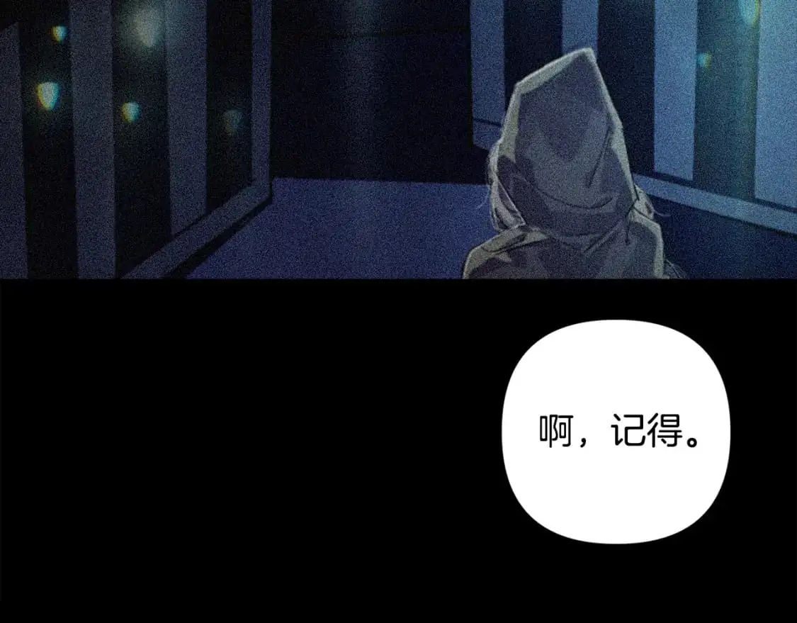 第71话 出发讨伐地104