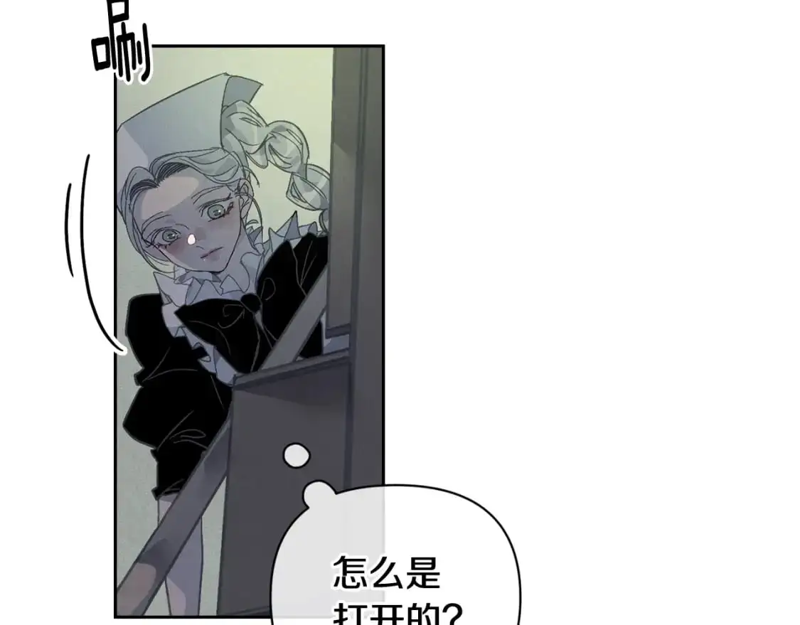 第33话 思念73