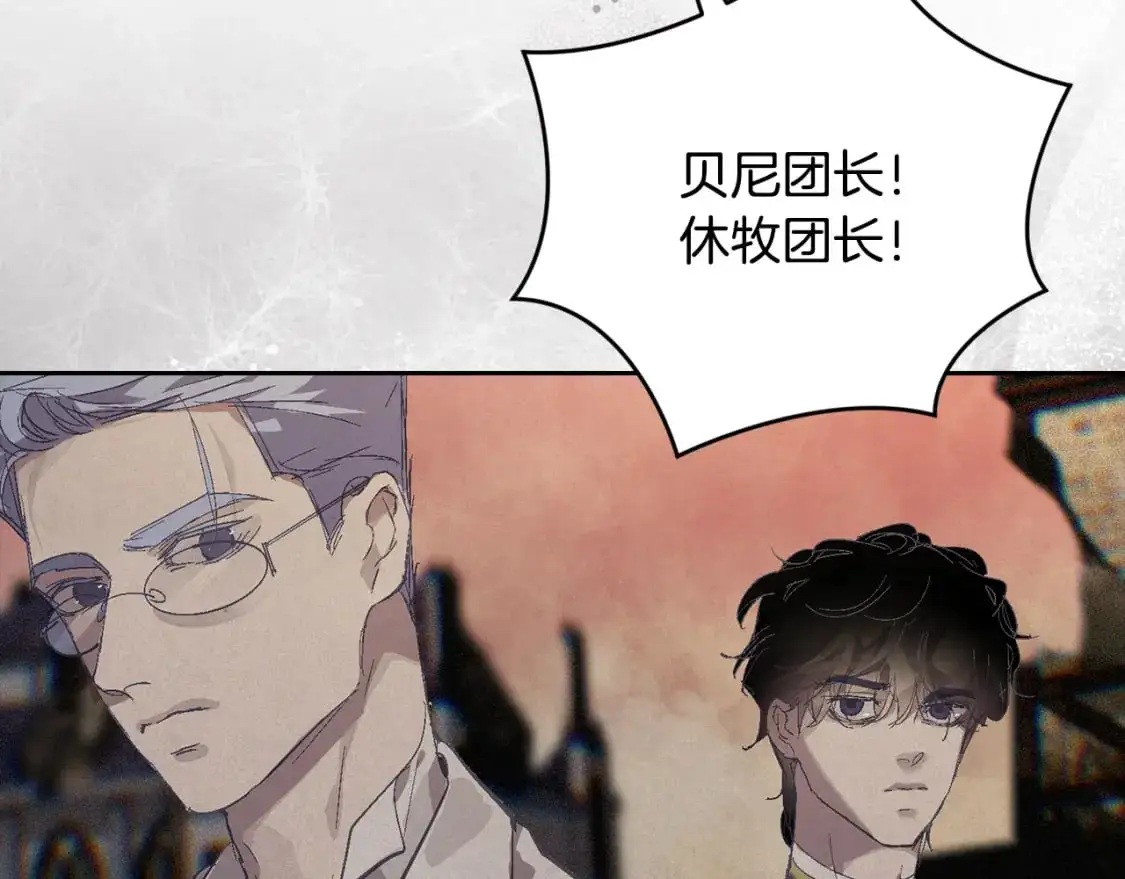 第75话 离开阿弗雷卡32