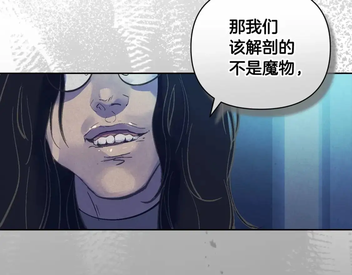 第61话 吃醋67