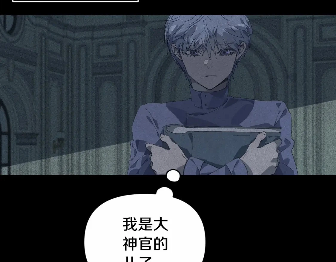 第64话 失败的催眠术13