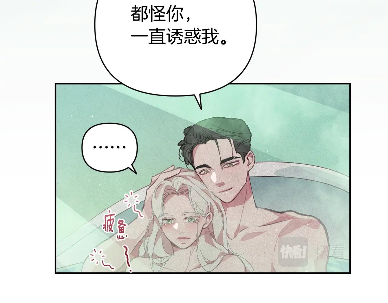 第37话 要分开十天？131